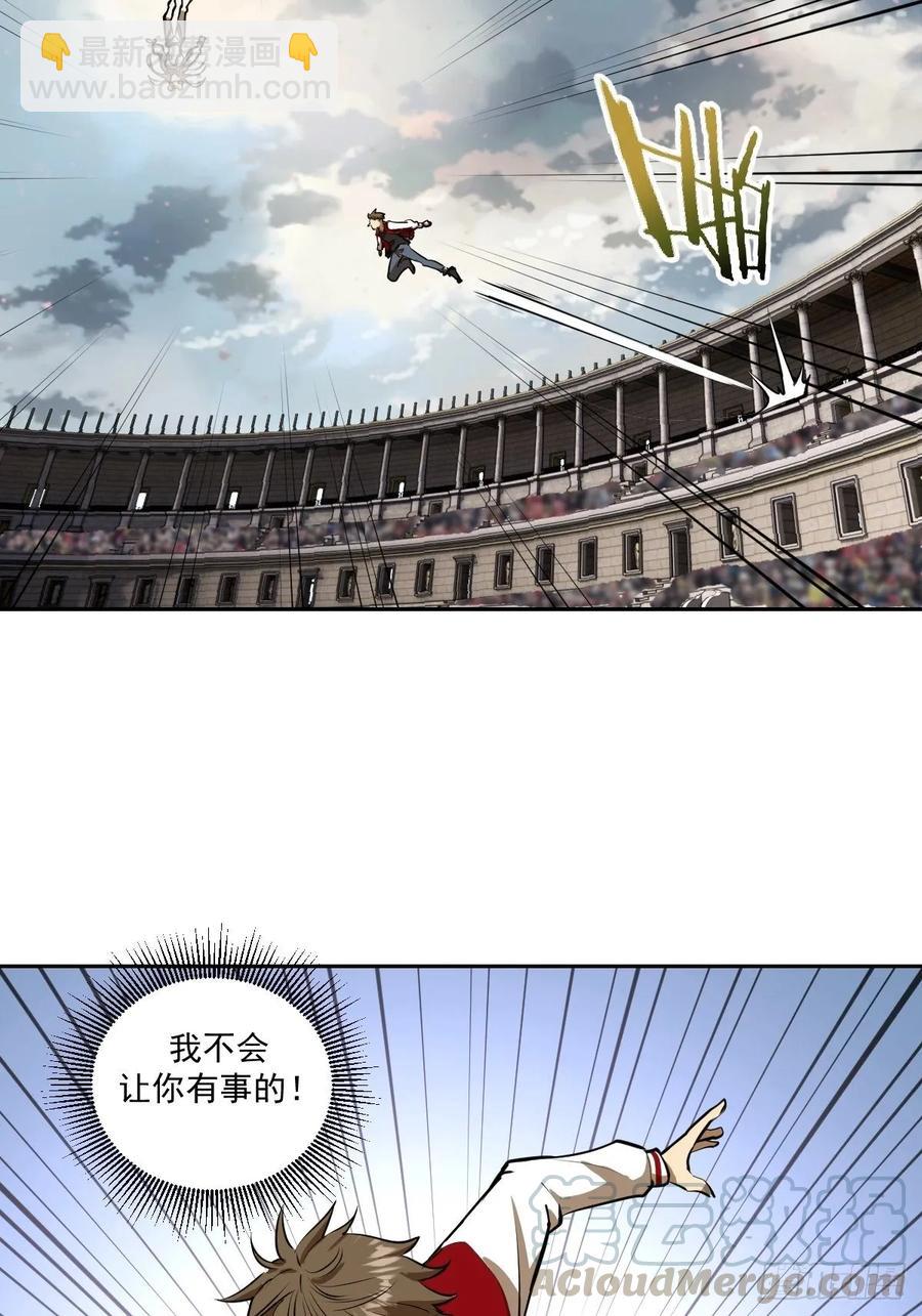 第28话：胜者？3