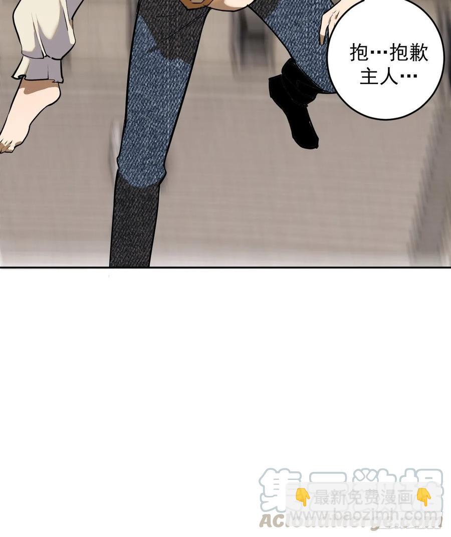第28话：胜者？6