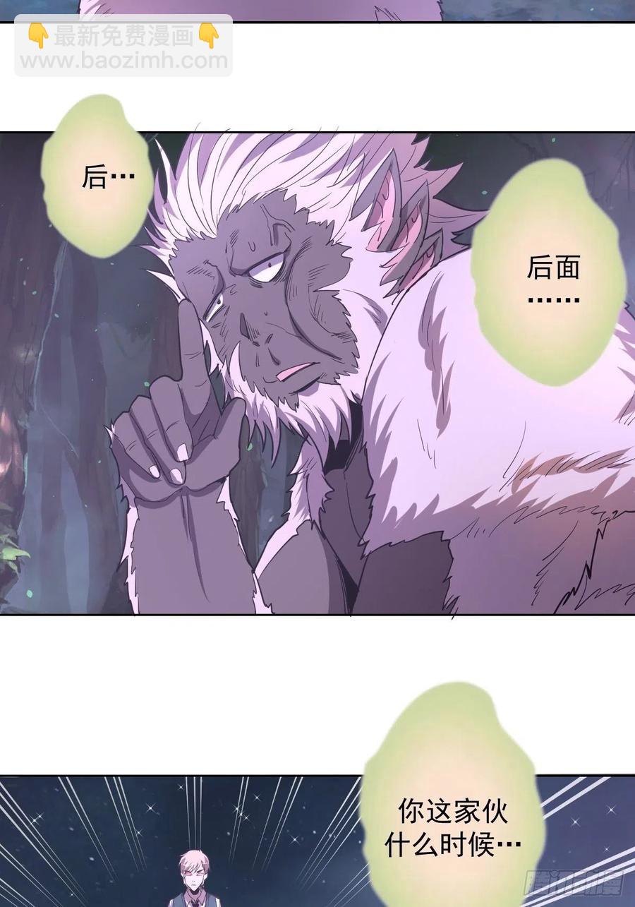 第44话：暴怒之罪18