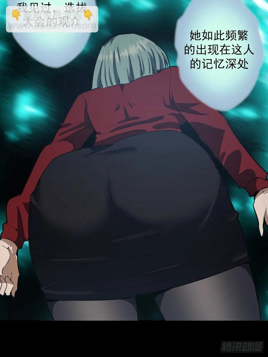 第44话：暴怒之罪36