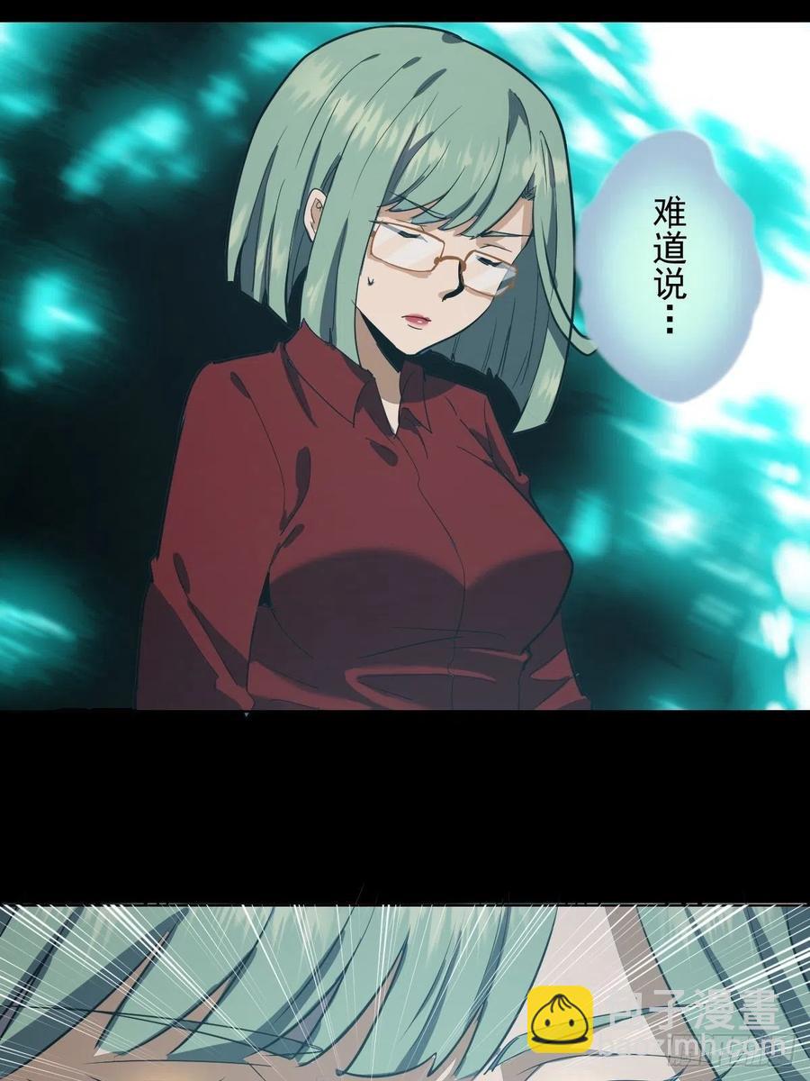第44话：暴怒之罪37