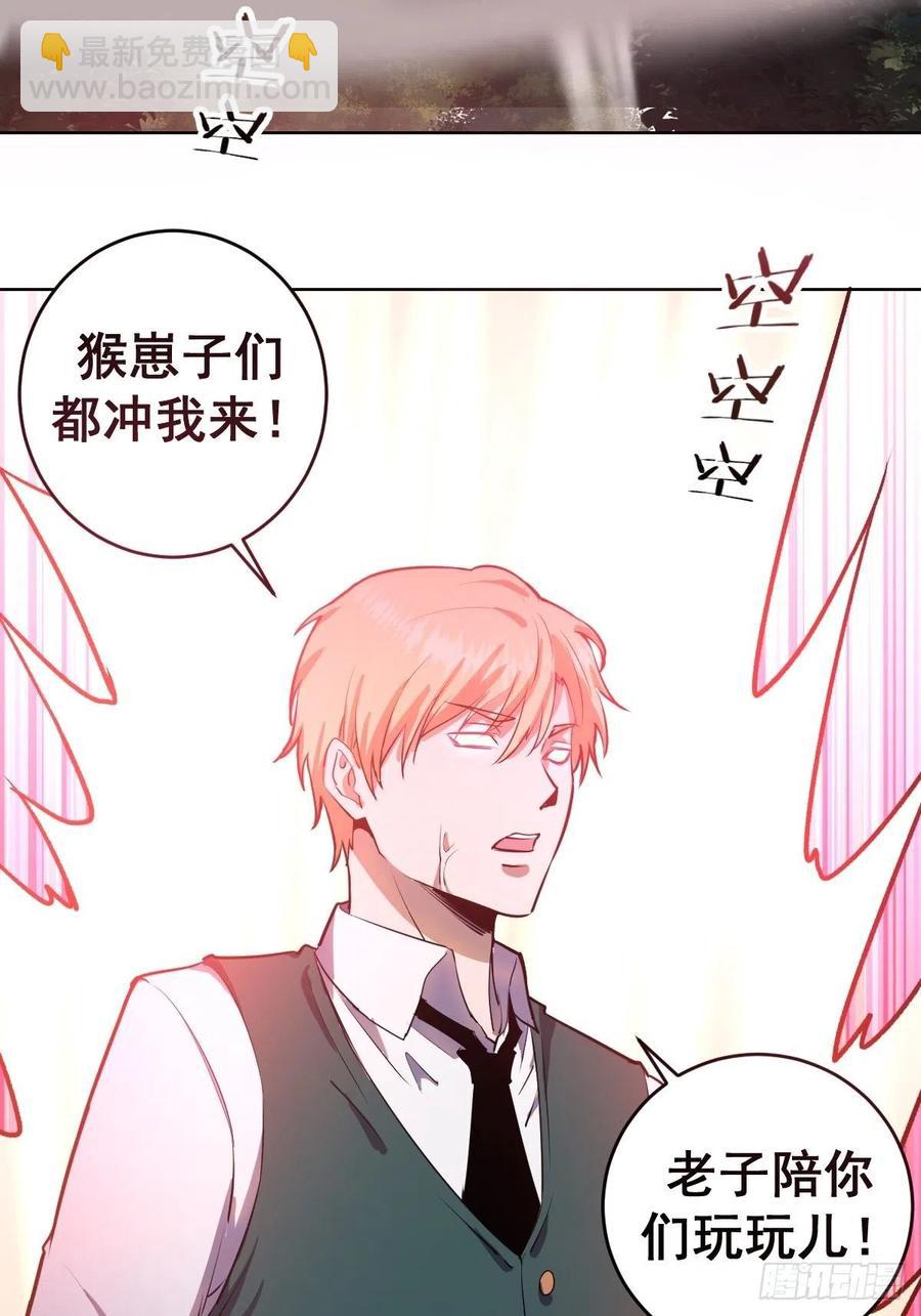 第44话：暴怒之罪5
