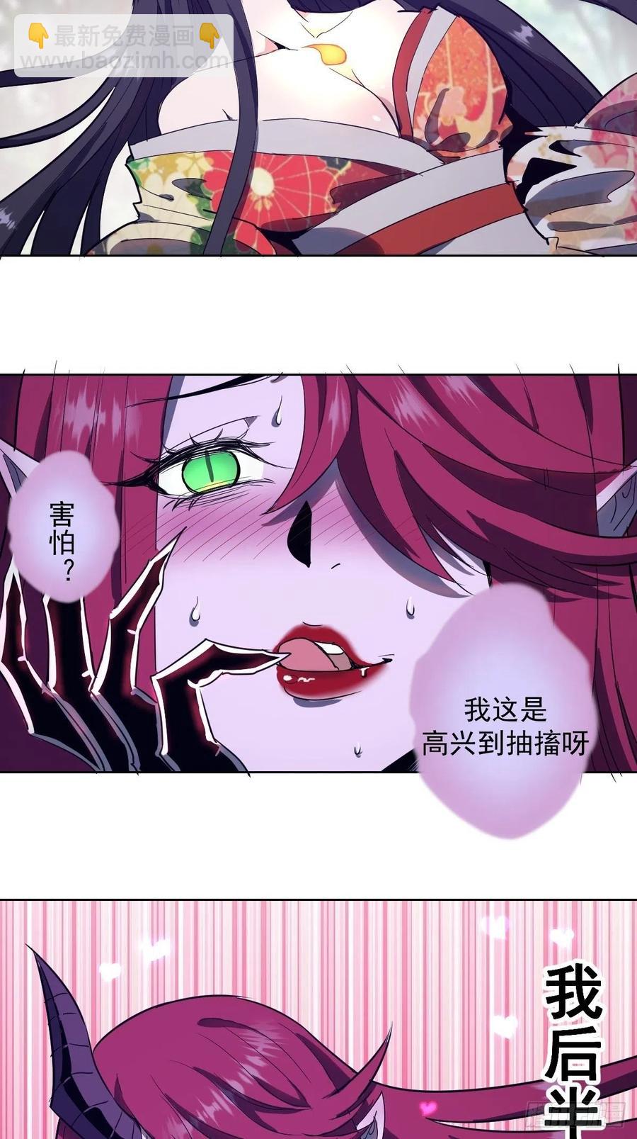第45话：殷玉的遗憾23