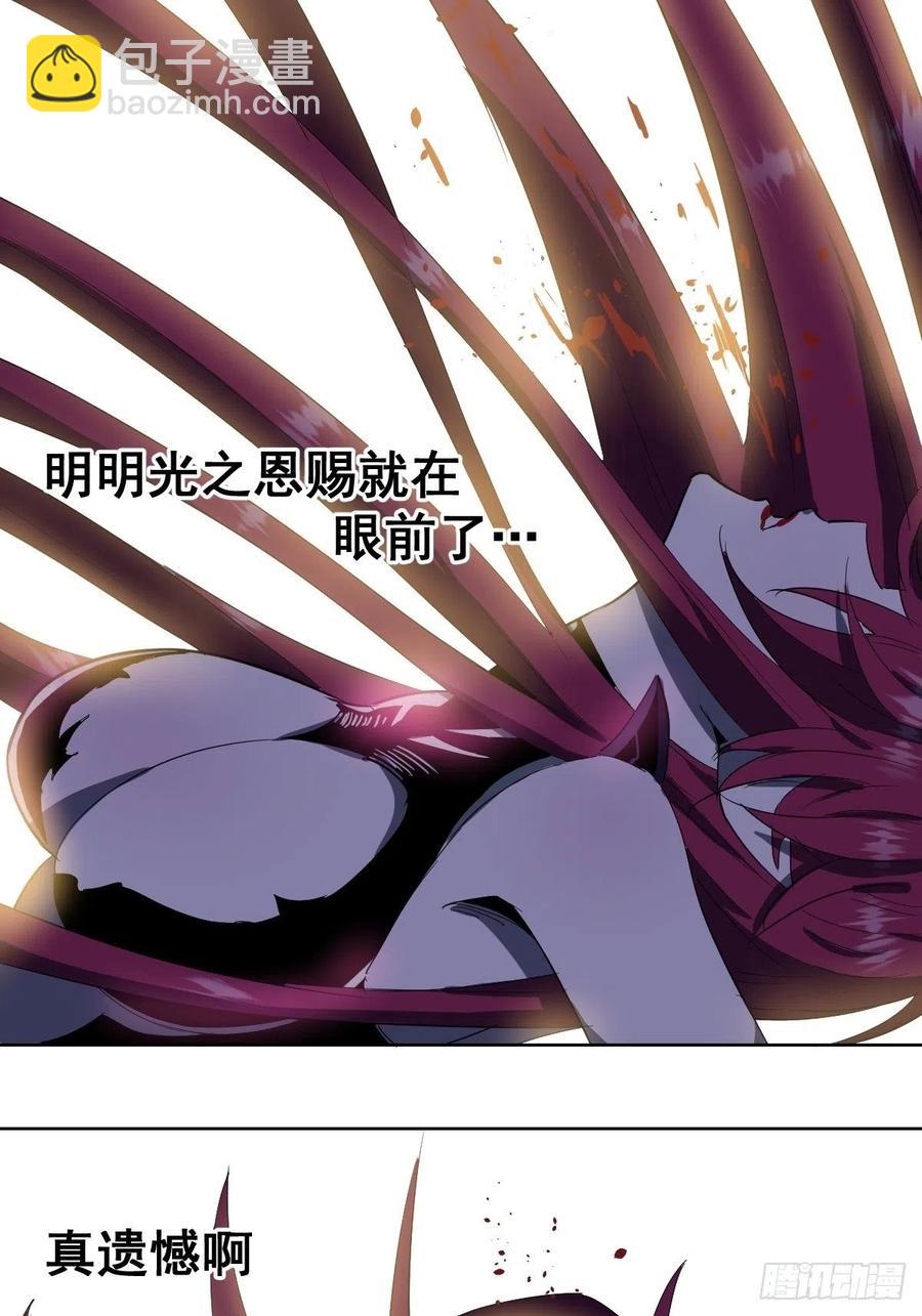 第45话：殷玉的遗憾36