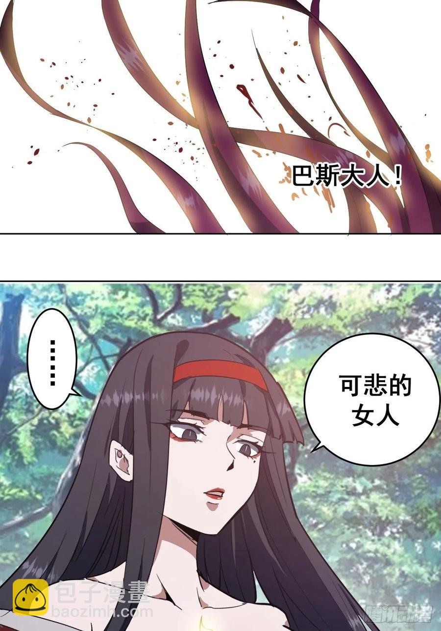 第45话：殷玉的遗憾37