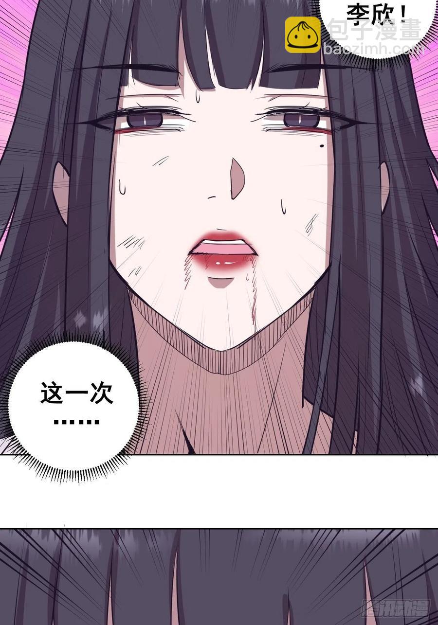 第45话：殷玉的遗憾9