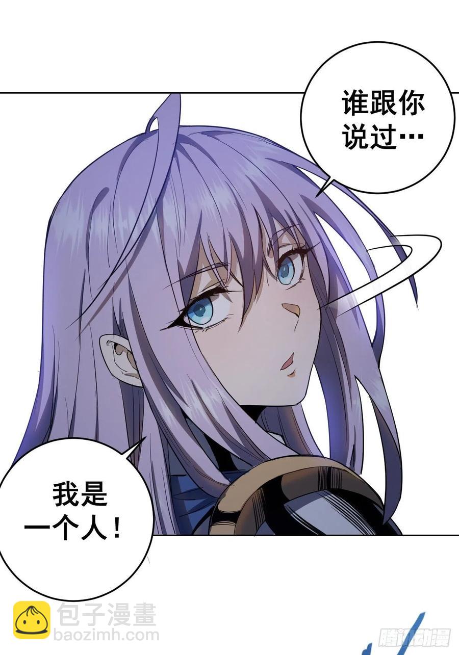 第49话：作战计划11