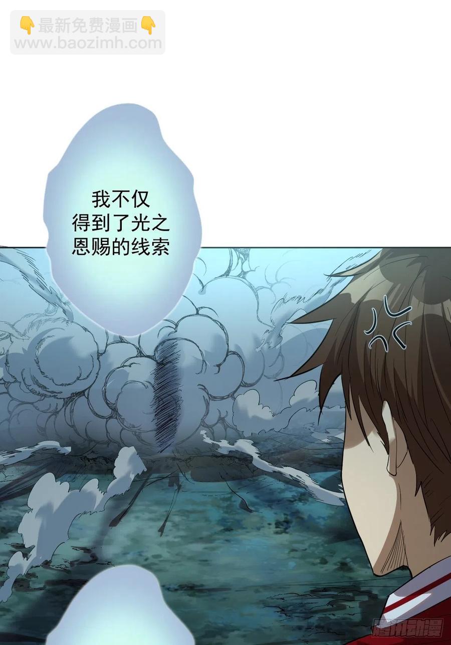 第50话：守卫坟墓的秘密25