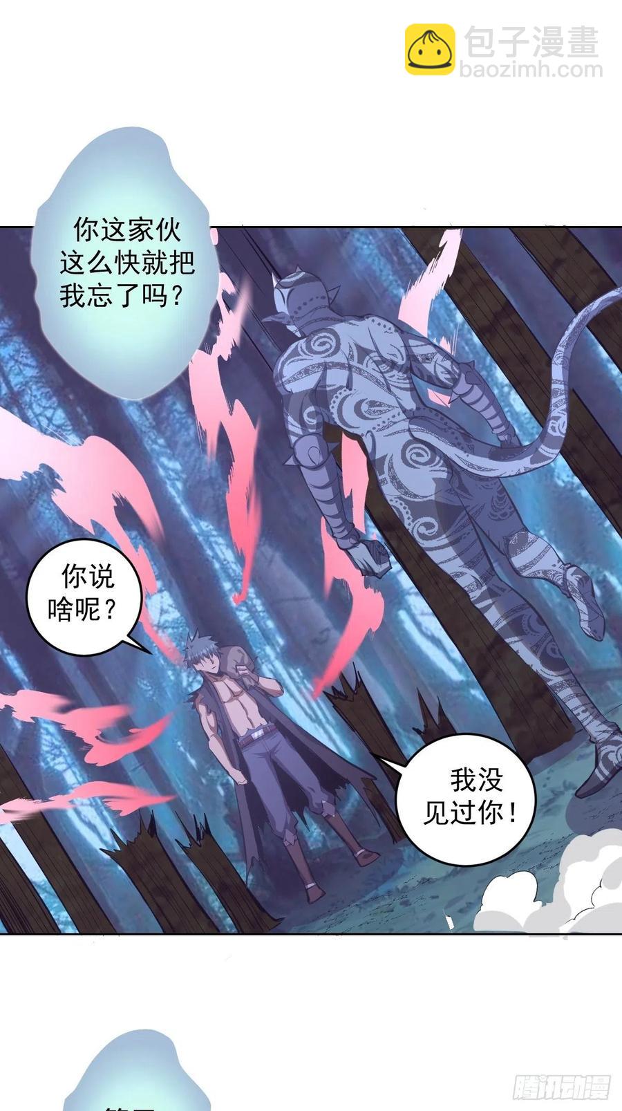 第52话：霸道武魂1