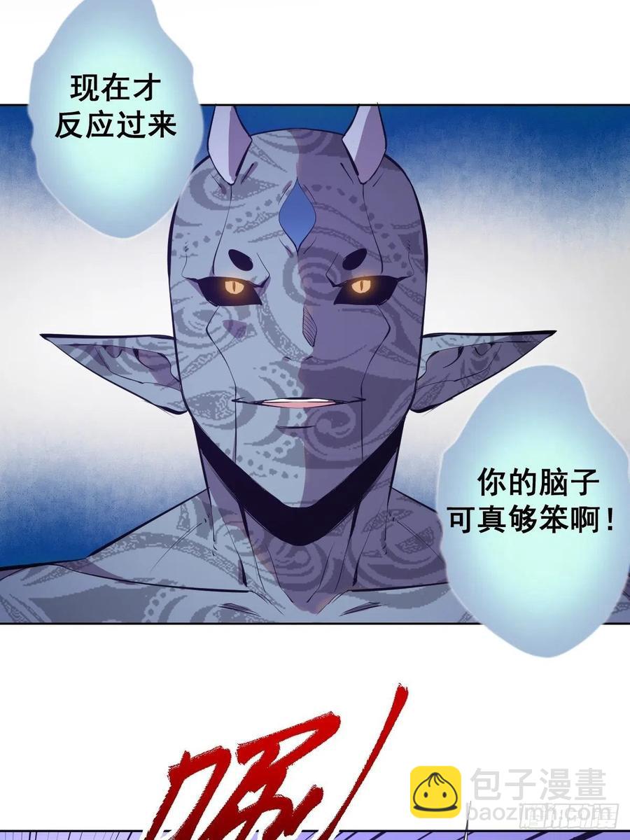 第52话：霸道武魂15