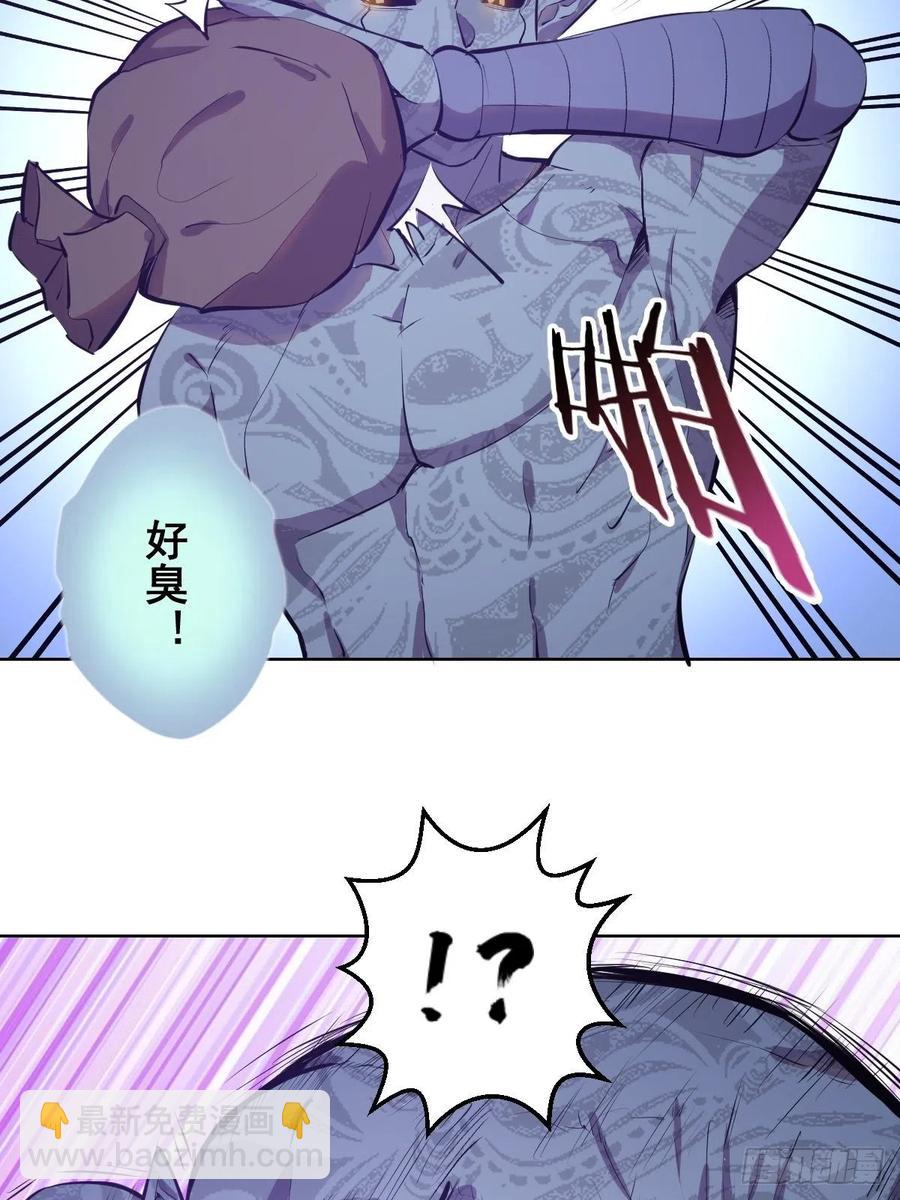 第52话：霸道武魂17