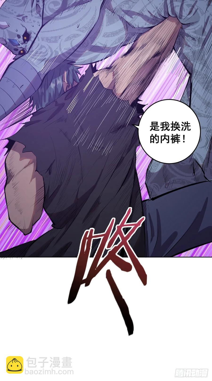 第52话：霸道武魂18