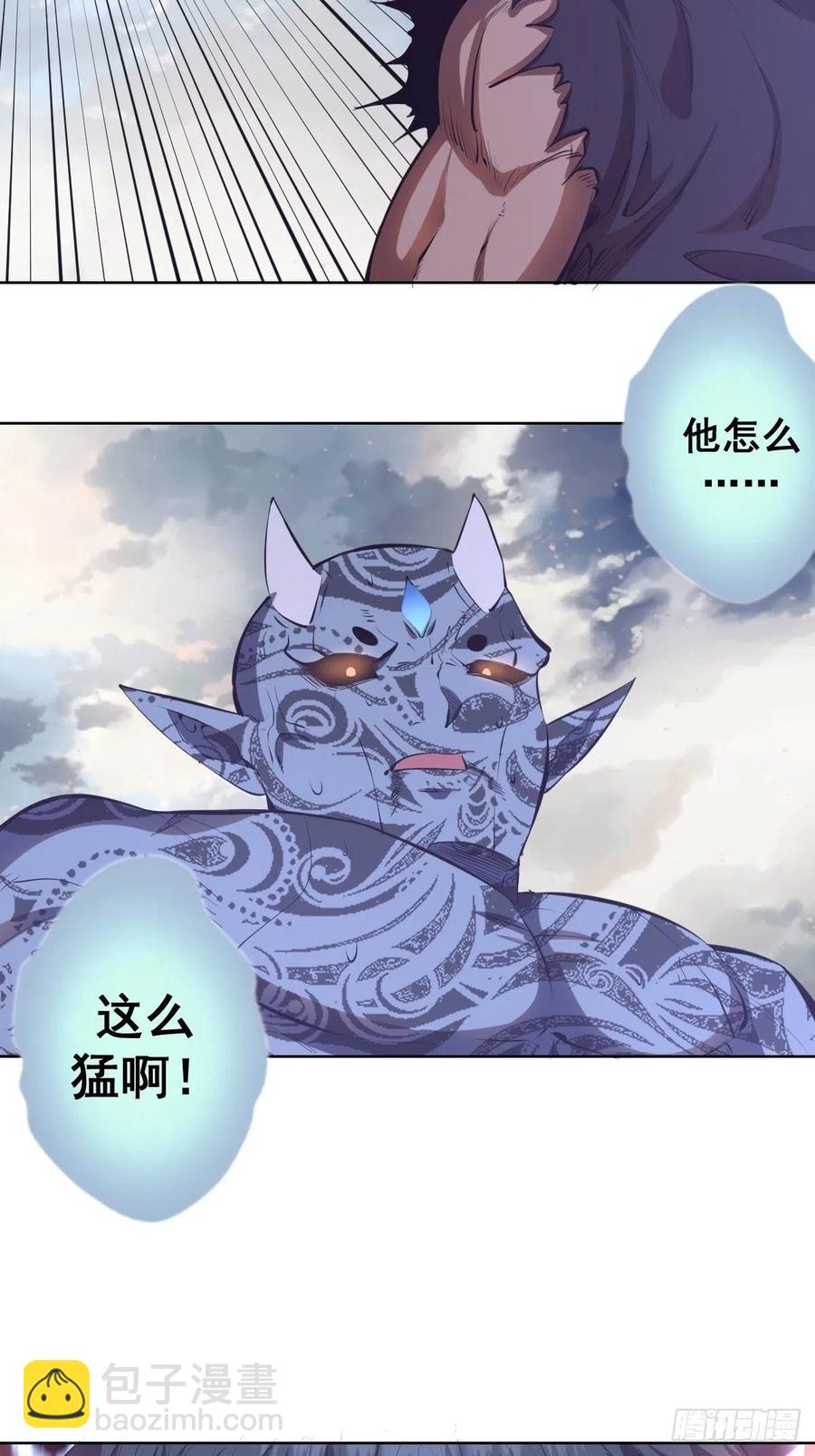 第52话：霸道武魂21