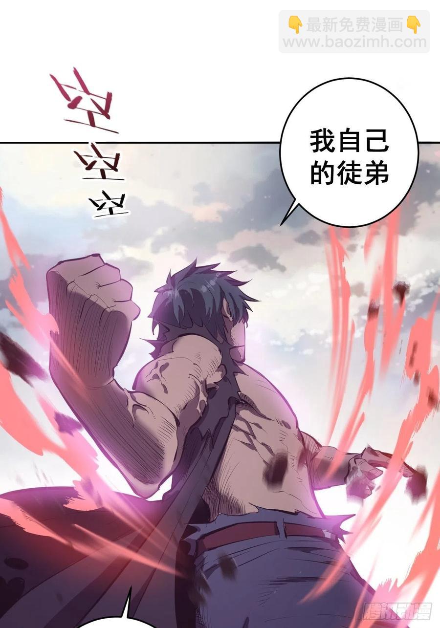 第52话：霸道武魂24