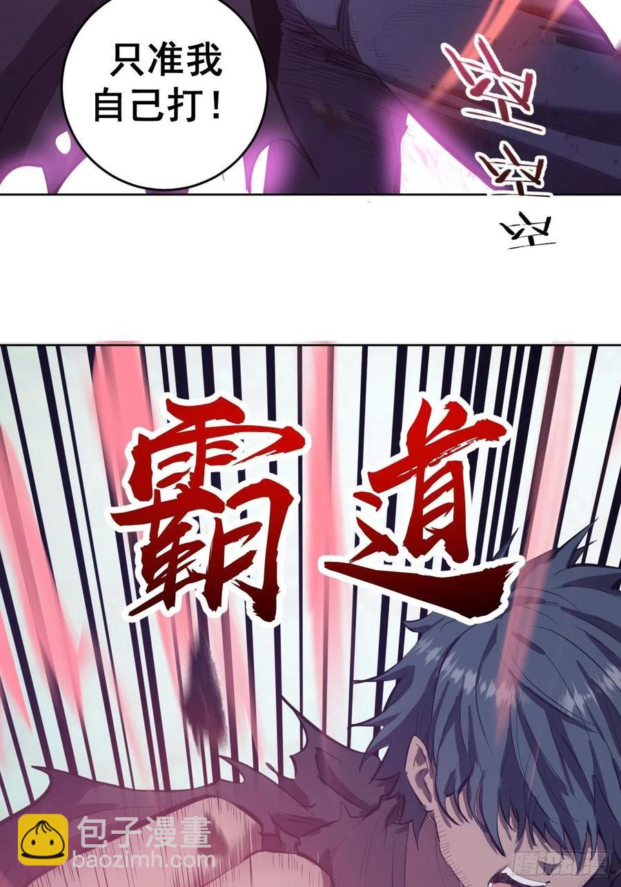 第52话：霸道武魂25