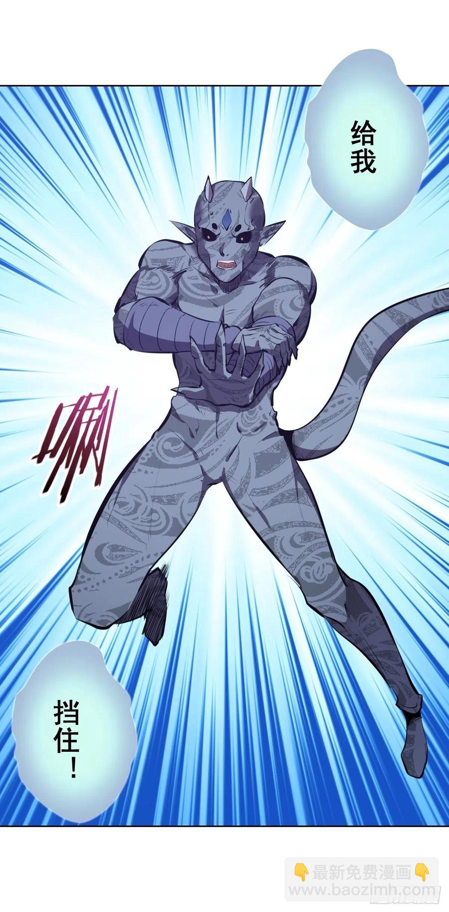 第52话：霸道武魂30