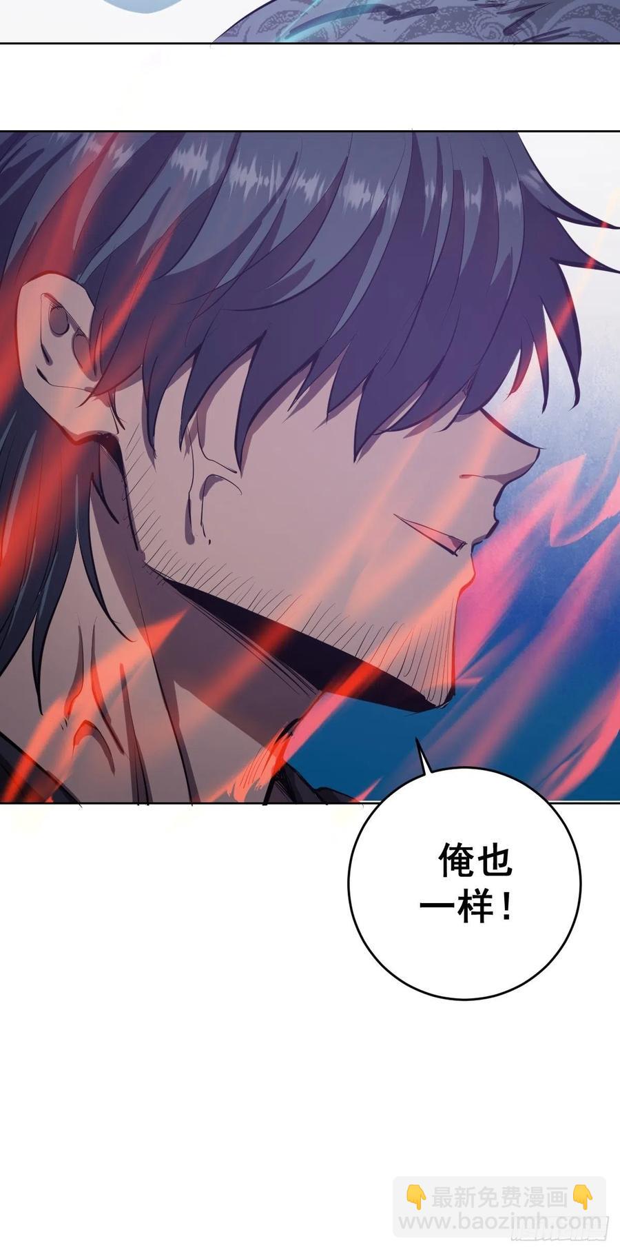 第52话：霸道武魂36