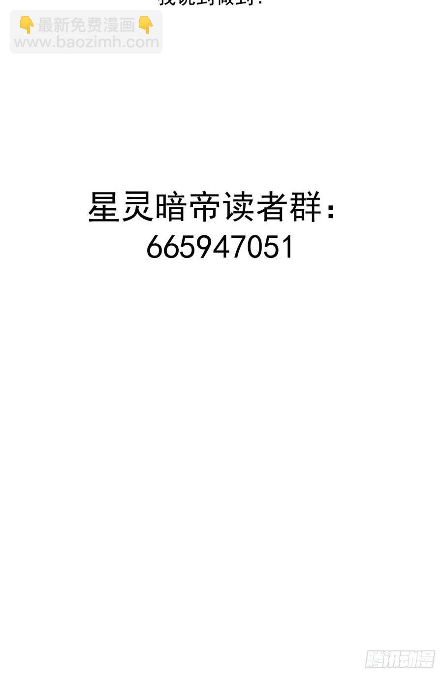 第52话：霸道武魂38