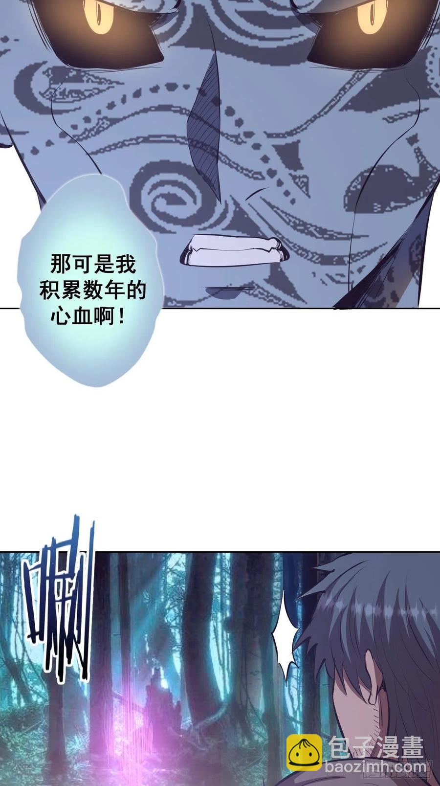 第52话：霸道武魂4