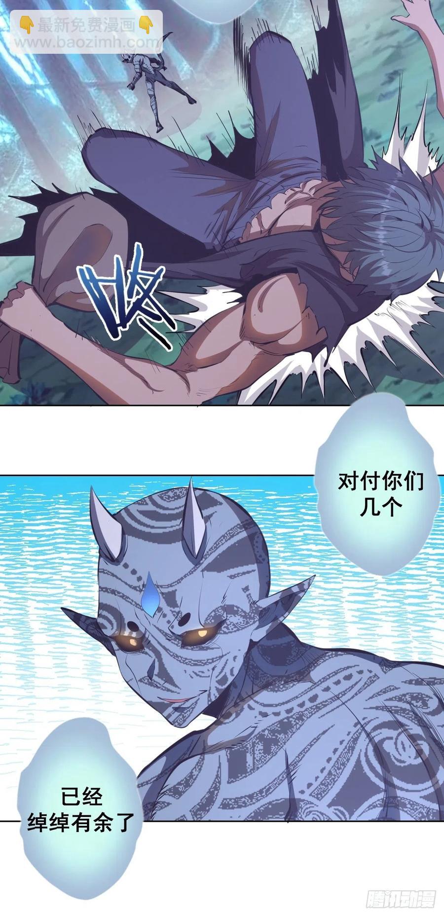 第52话：霸道武魂7