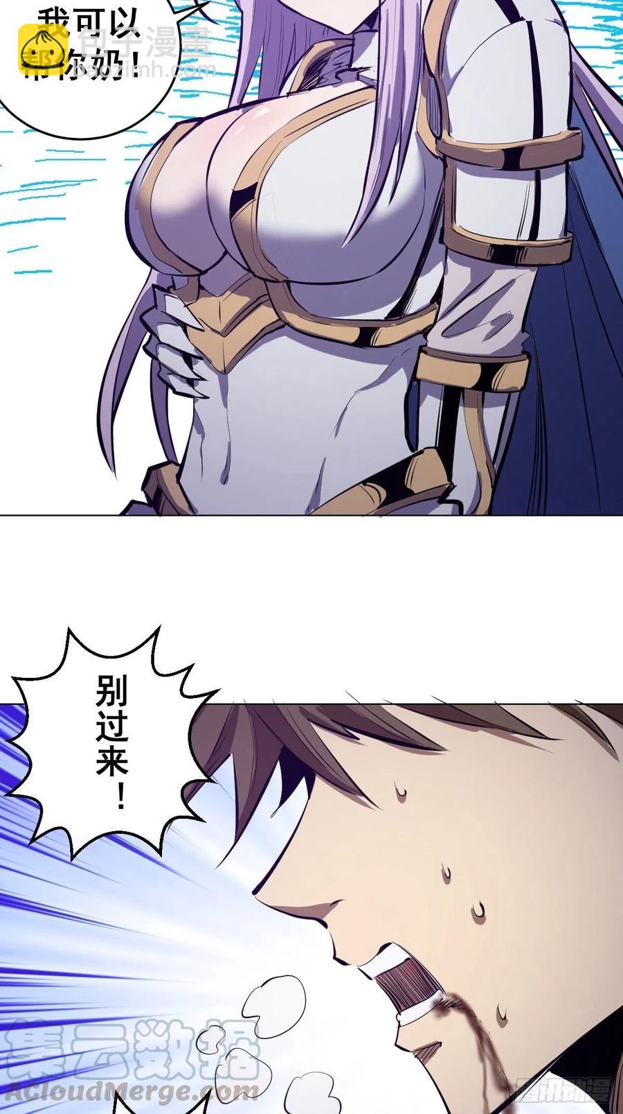 第61话：最终形态18