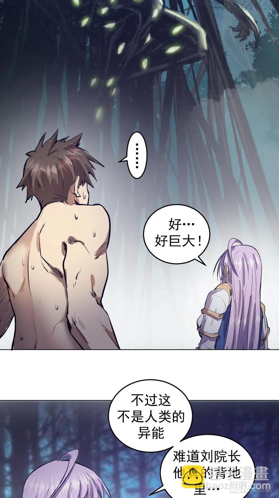 第61话：最终形态31