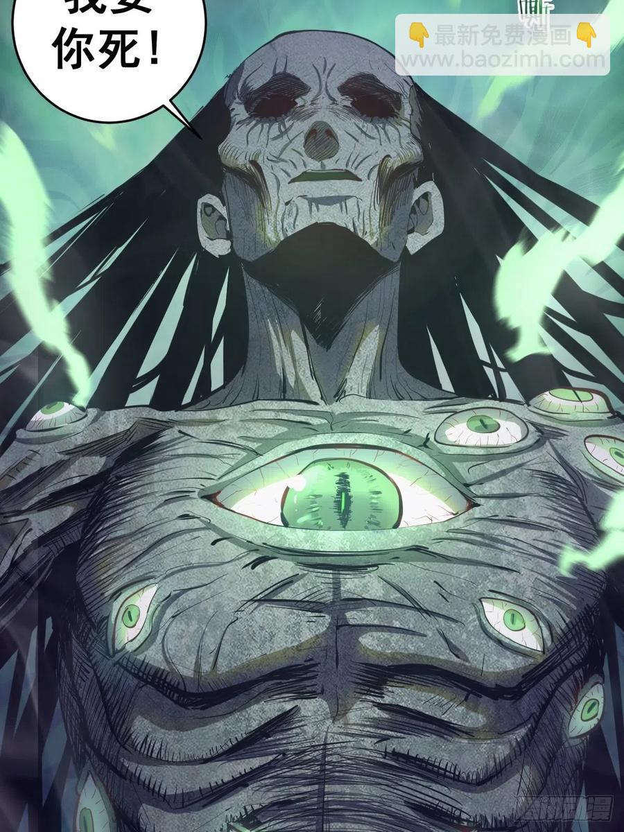 第61话：最终形态40