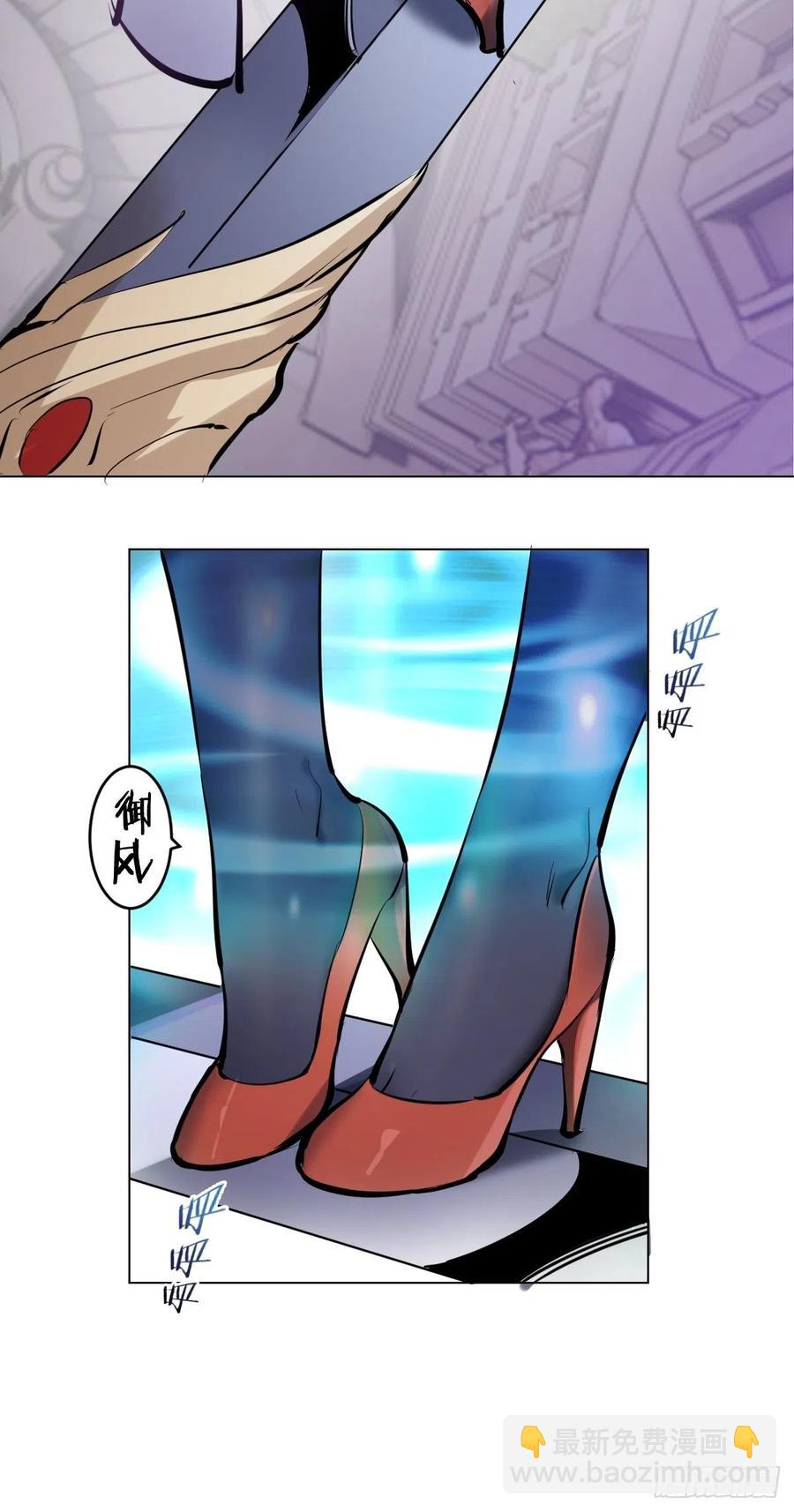 第66话：情敌见面分外眼红22