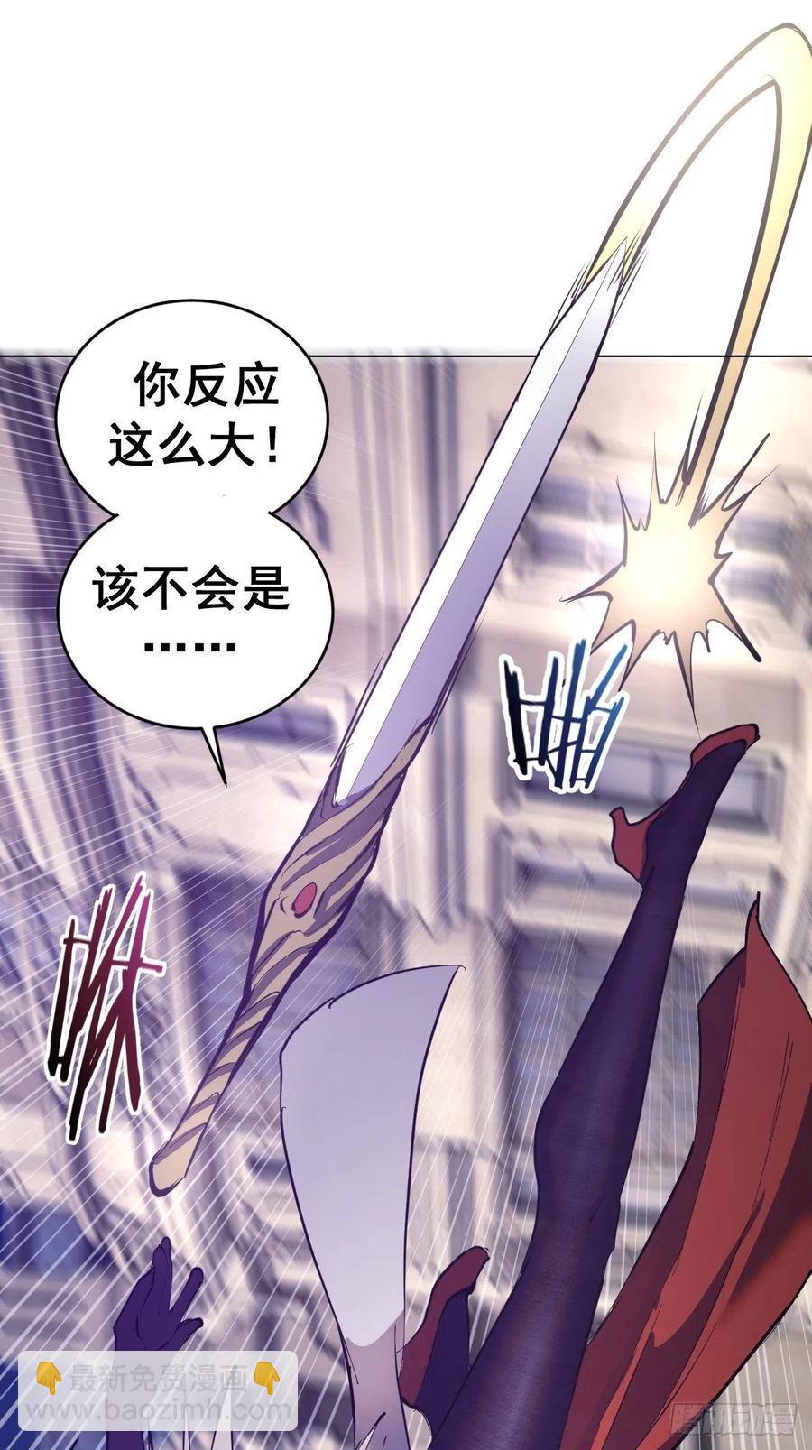 第66话：情敌见面分外眼红23