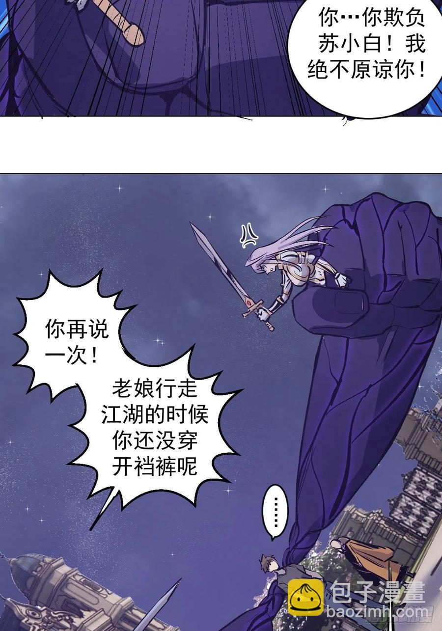 第66话：情敌见面分外眼红29
