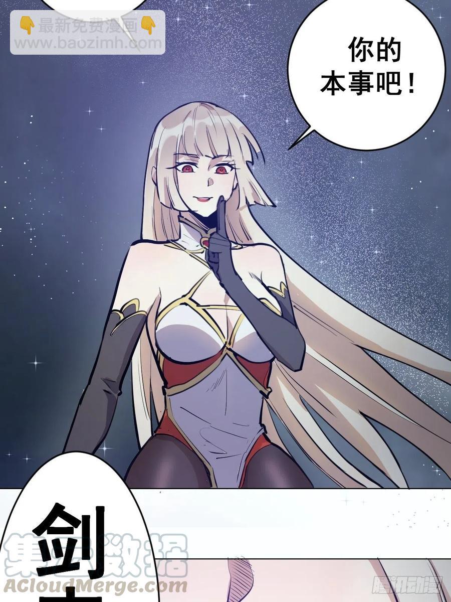 第66话：情敌见面分外眼红3