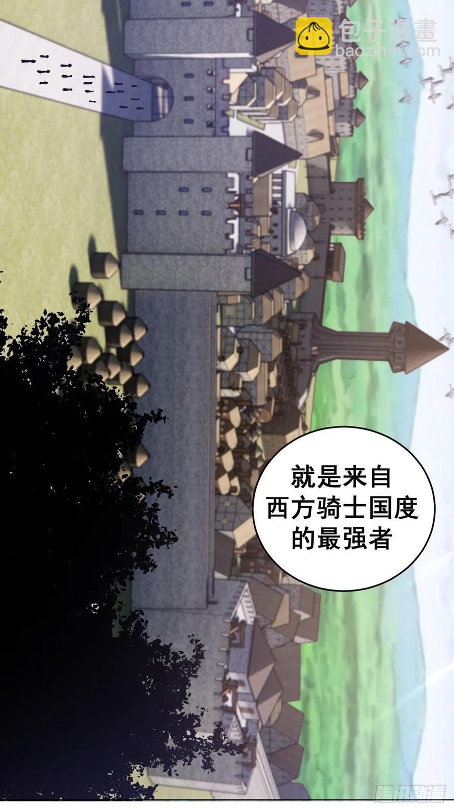 第66话：情敌见面分外眼红35