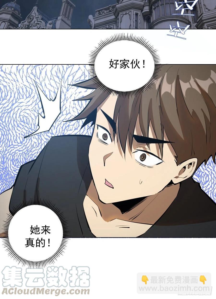 第66话：情敌见面分外眼红6
