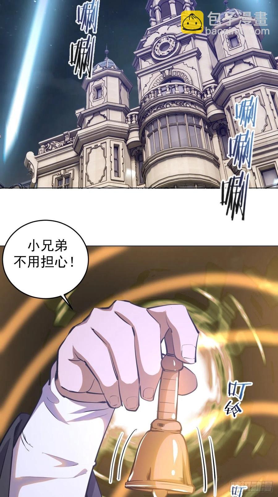 第66话：情敌见面分外眼红8