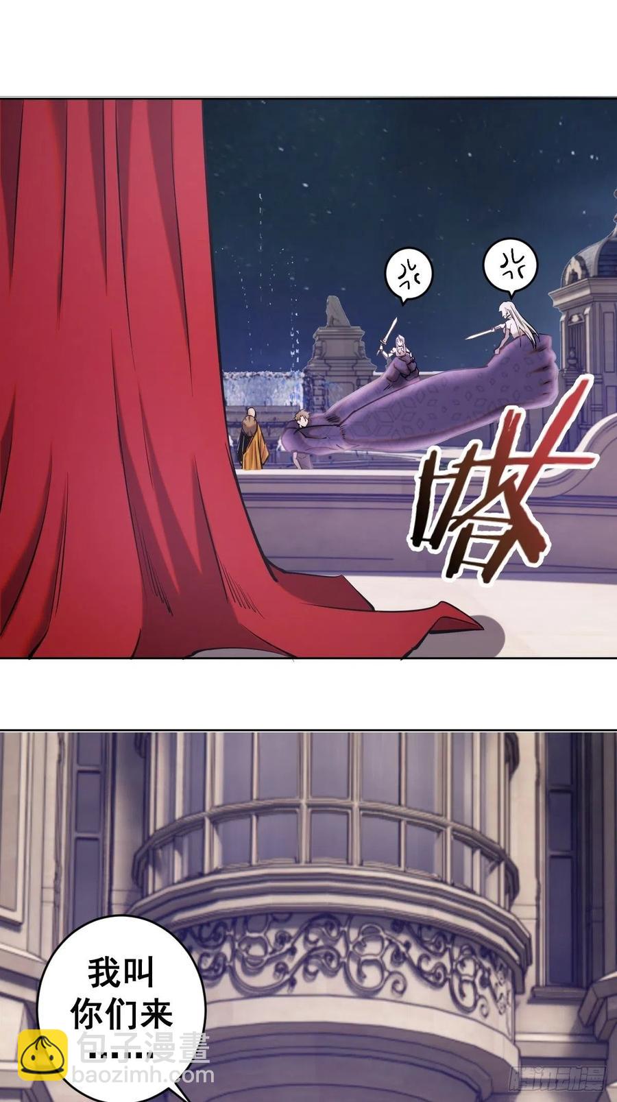 第67话：S级的条件1