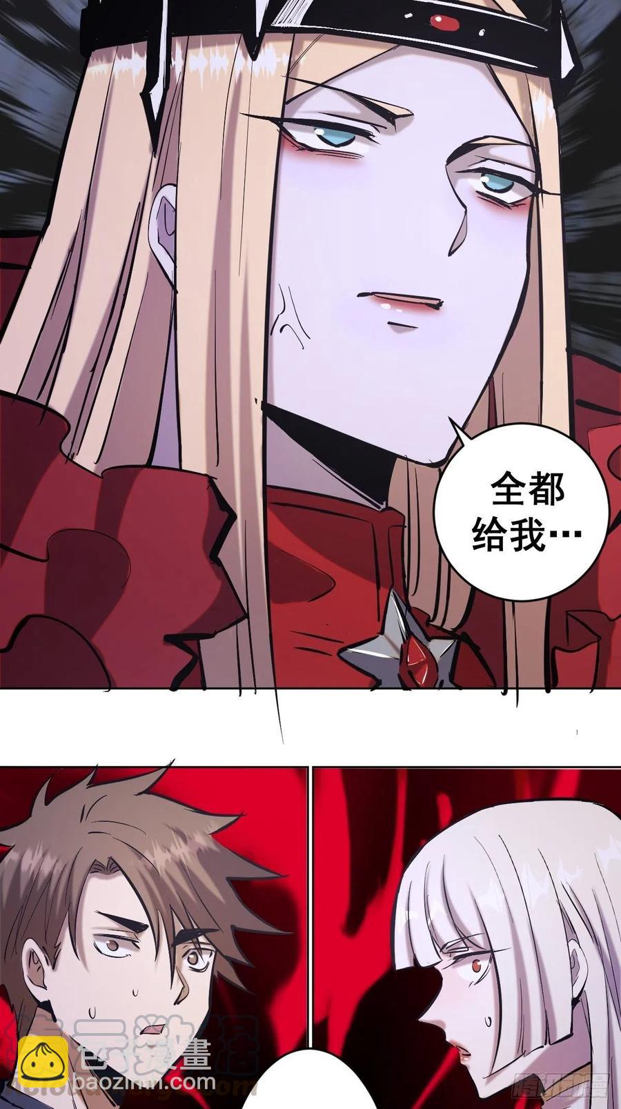第67话：S级的条件3