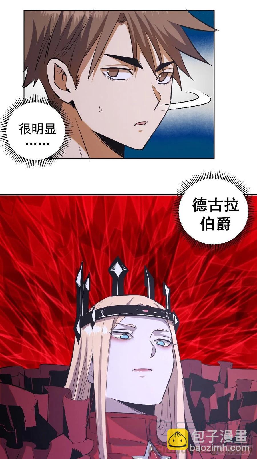 第67话：S级的条件6