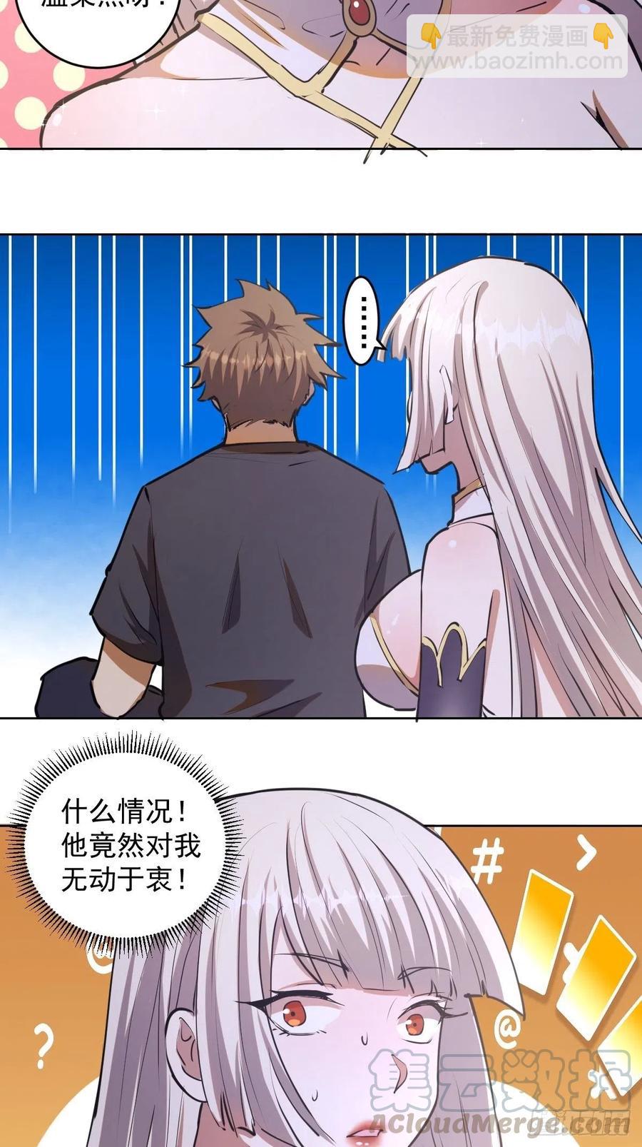 第69话：初入女儿国15