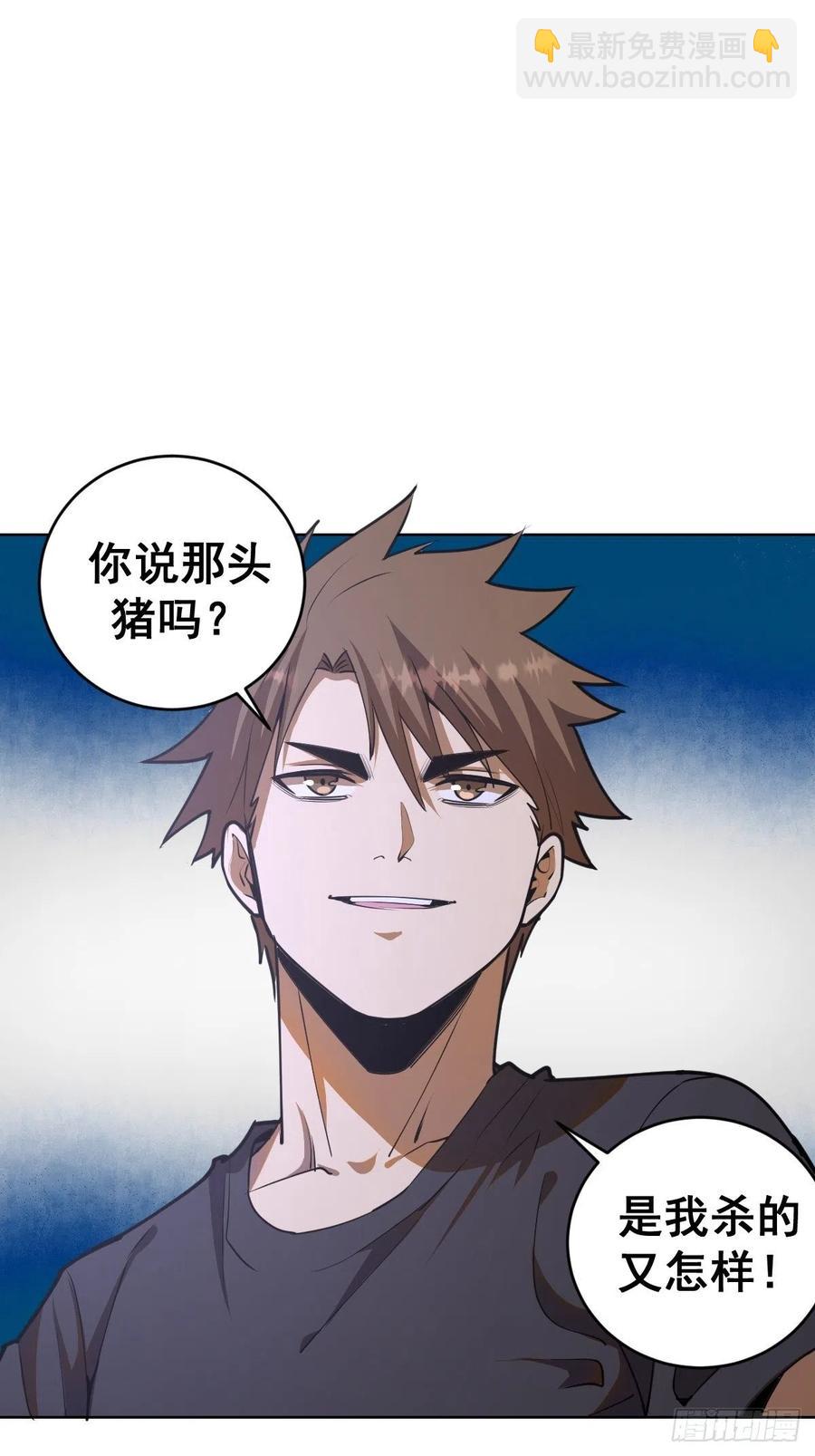 第73话：夜袭女儿国（二）1