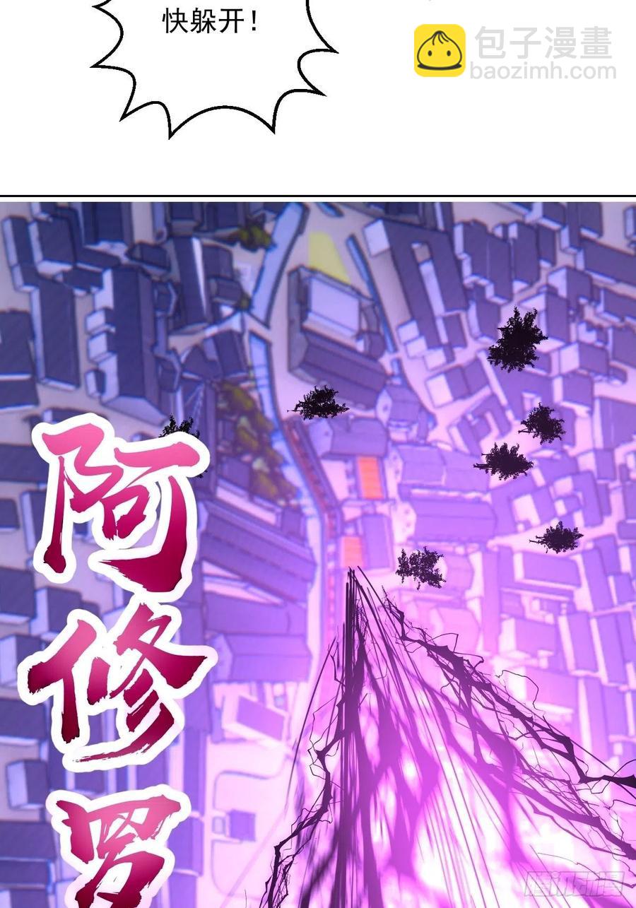 第73话：夜袭女儿国（二）11