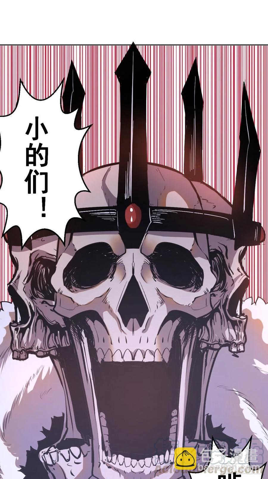 第73话：夜袭女儿国（二）2