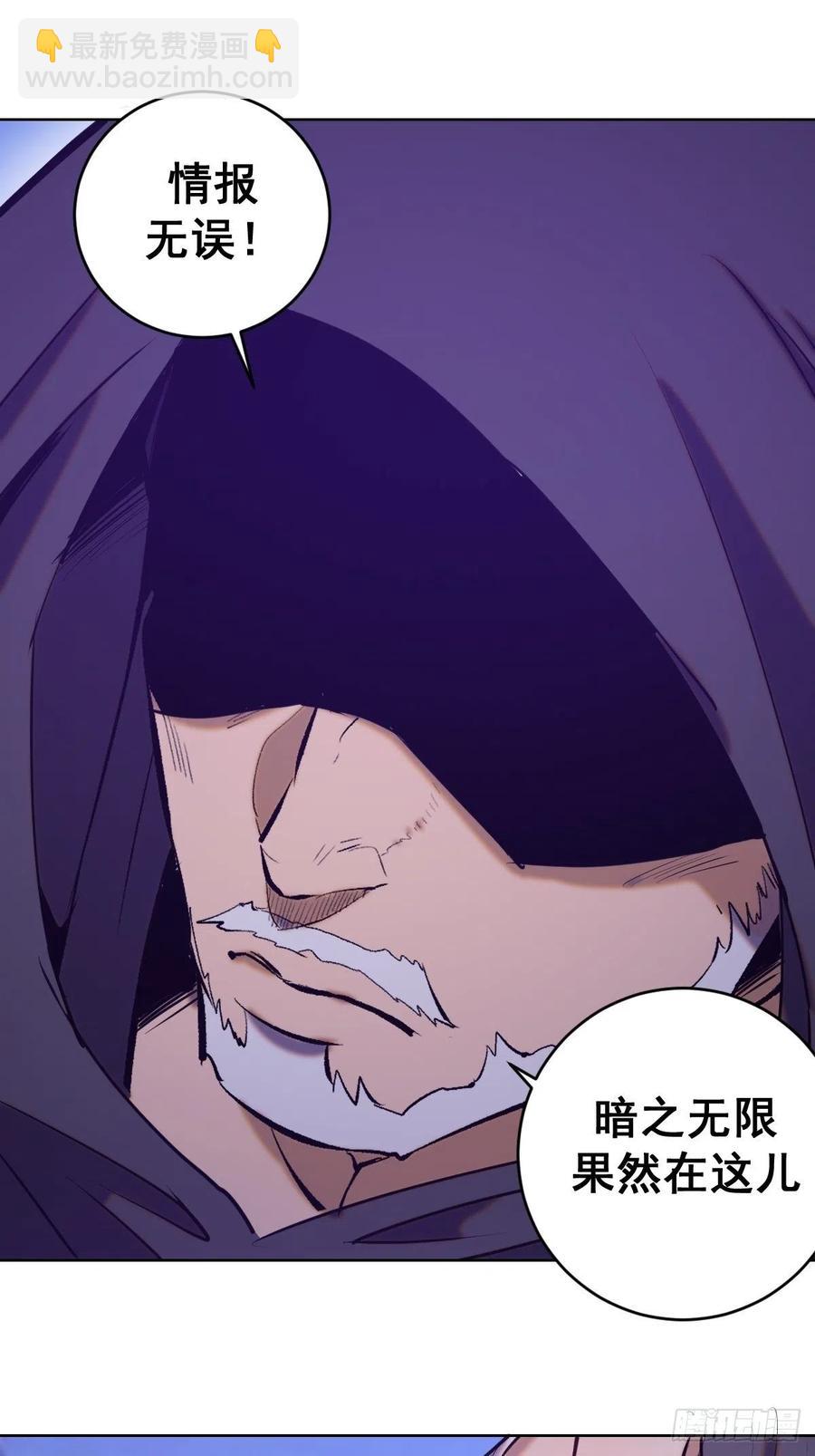 第73话：夜袭女儿国（二）21