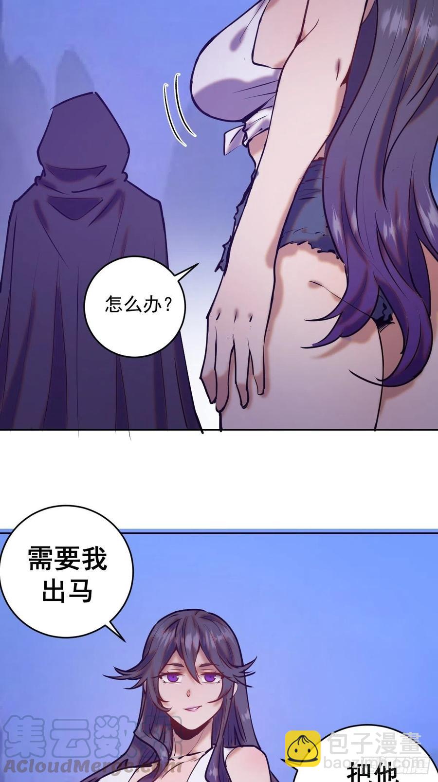 第73话：夜袭女儿国（二）22