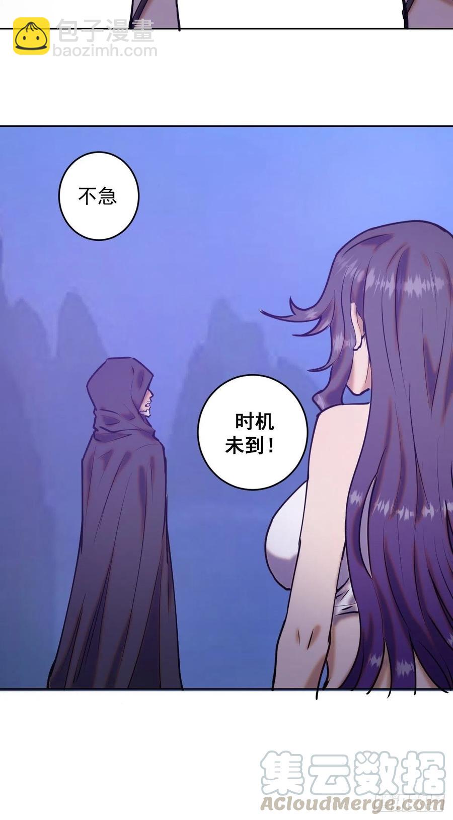 第73话：夜袭女儿国（二）24