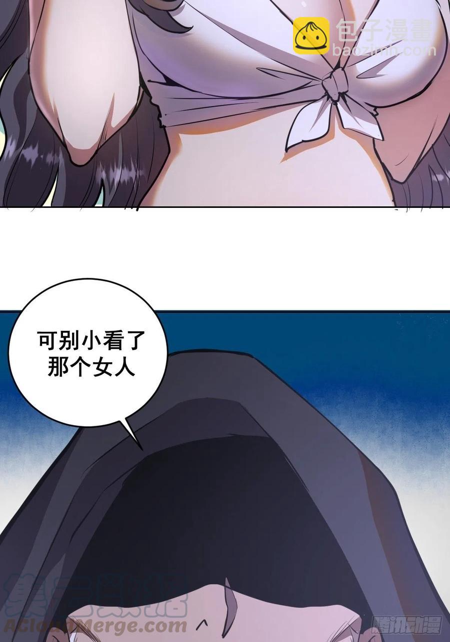 第73话：夜袭女儿国（二）26