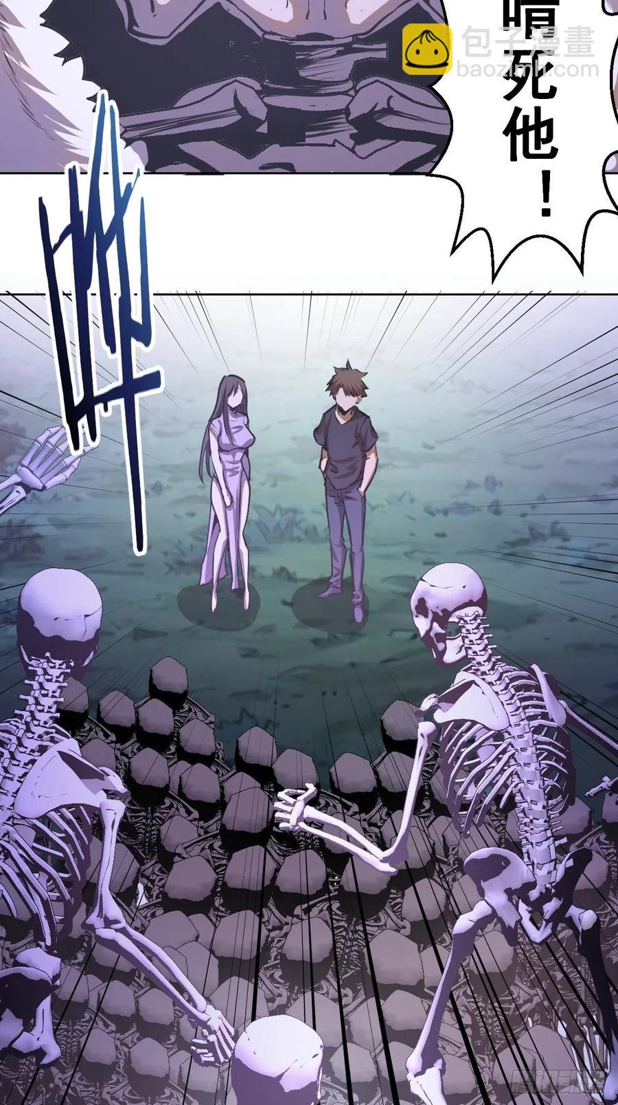 第73话：夜袭女儿国（二）3
