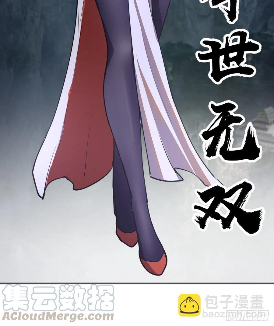 第73话：夜袭女儿国（二）30