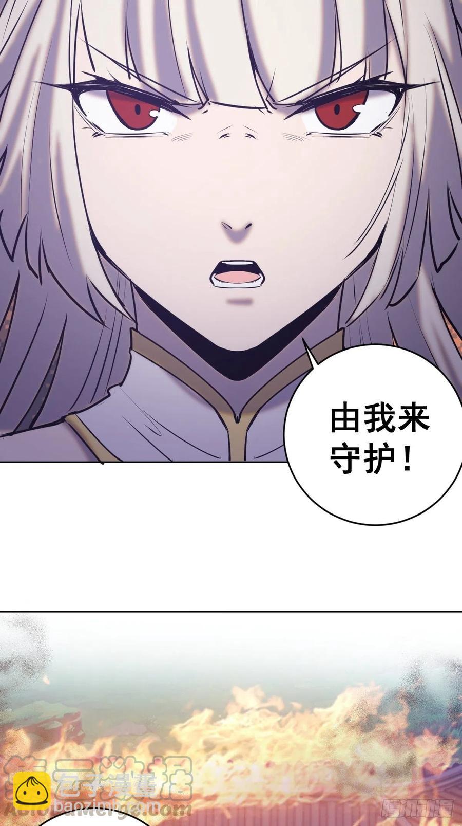 第73话：夜袭女儿国（二）40