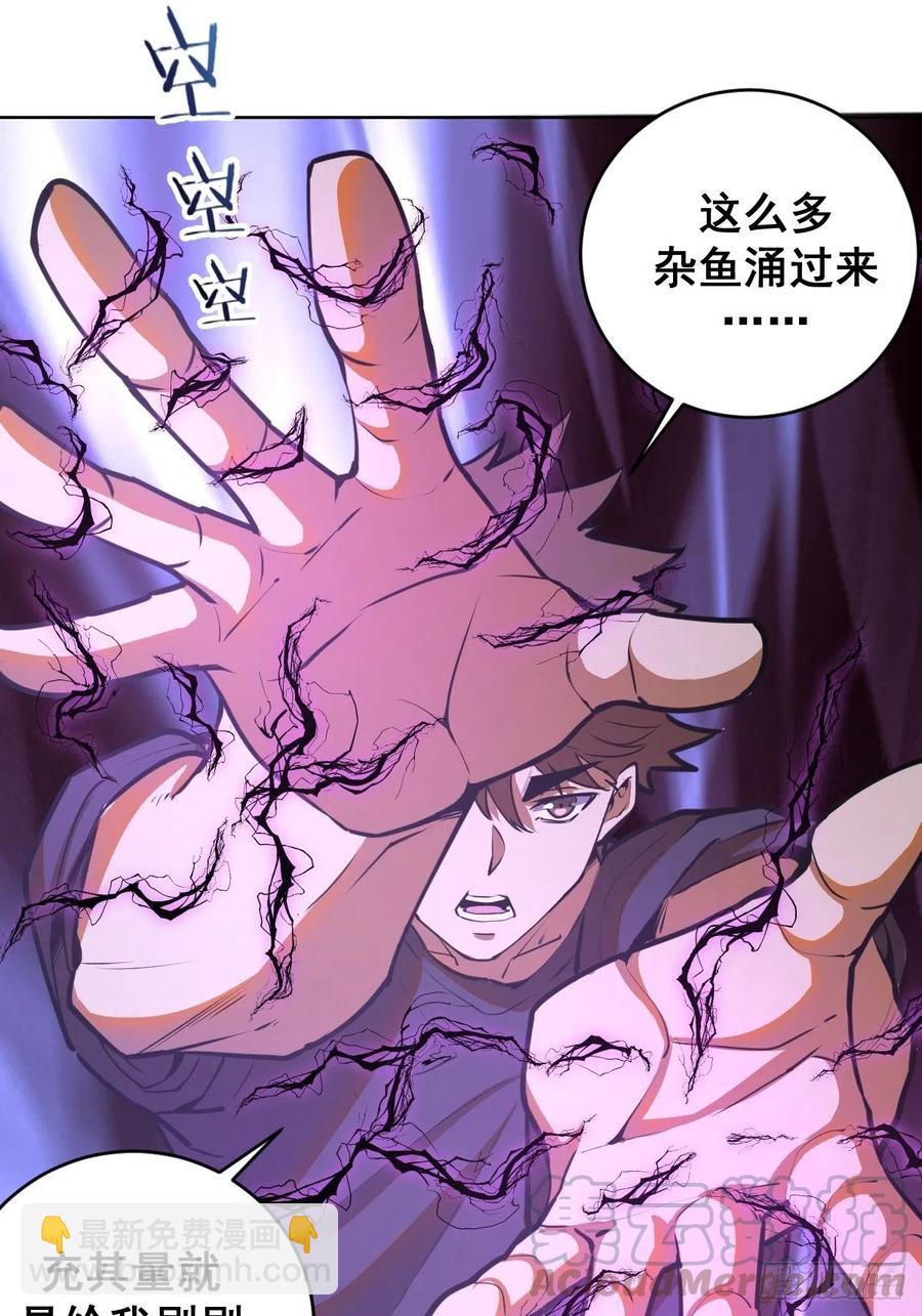 第73话：夜袭女儿国（二）6