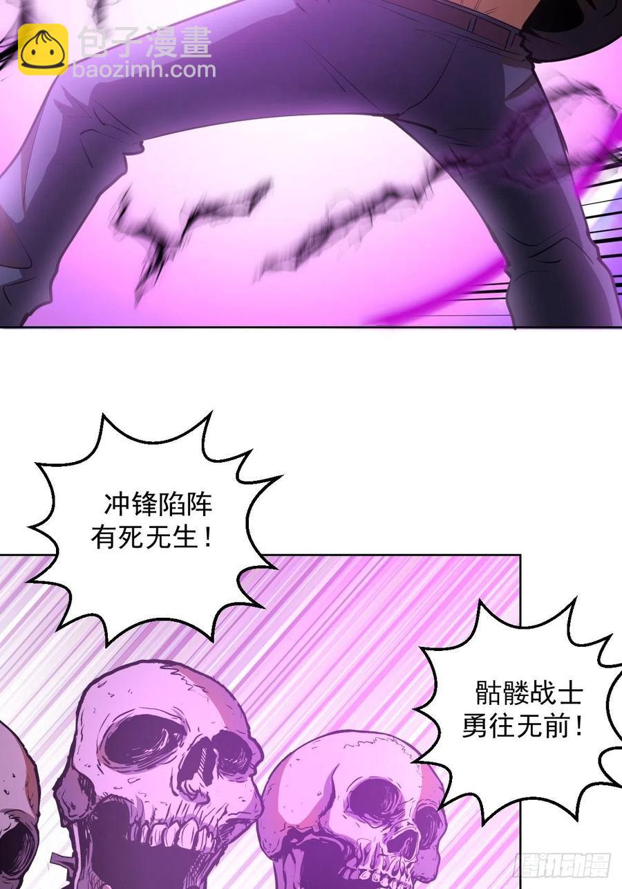 第73话：夜袭女儿国（二）9